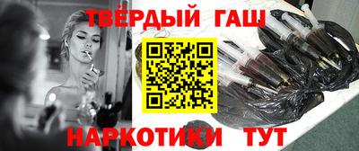 бутик Шебекино