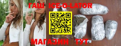 таблы Шахты