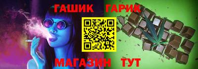бутик Шебекино