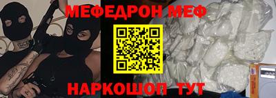бутик Шебекино