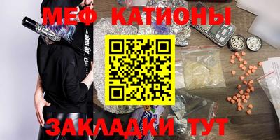 бутик Шебекино