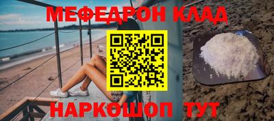 таблы Шахты