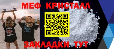 бутик Шебекино