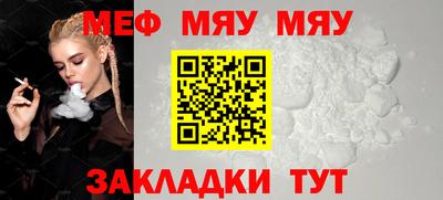 таблы Шахты