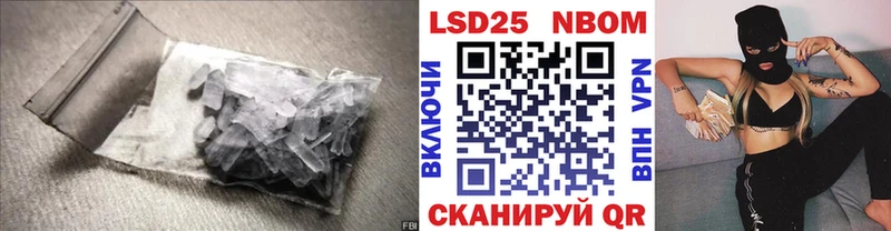 ЛСД экстази кислота  купить   Белгород 