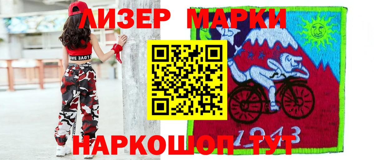 Белгород  MEGA зеркало  Вход с VPN  Лсд 25 экстази кислота 
