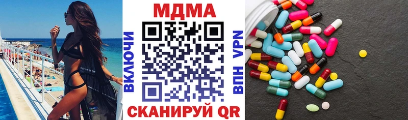 как найти   Белгород  МДМА Molly 