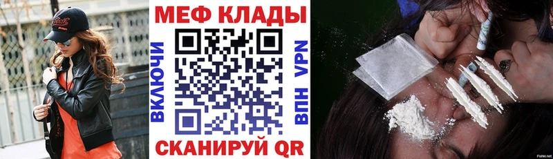OMG сайт  Белгород  Меф VHQ 