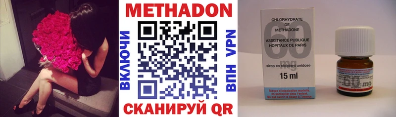 наркотики  Белгород  Метадон VHQ 