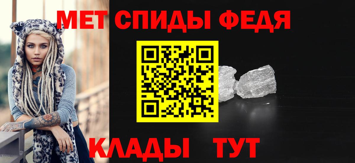 Белгород  МЕТАМФЕТАМИН витя  Вход с VPN  МЕТАМФЕТАМИН  МЕТАМФЕТАМИН витя 