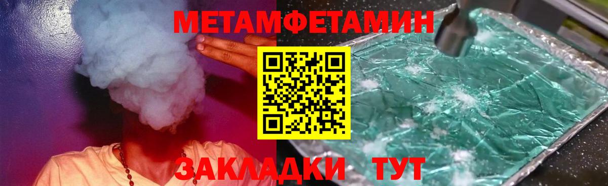 Первитин витя Белгород