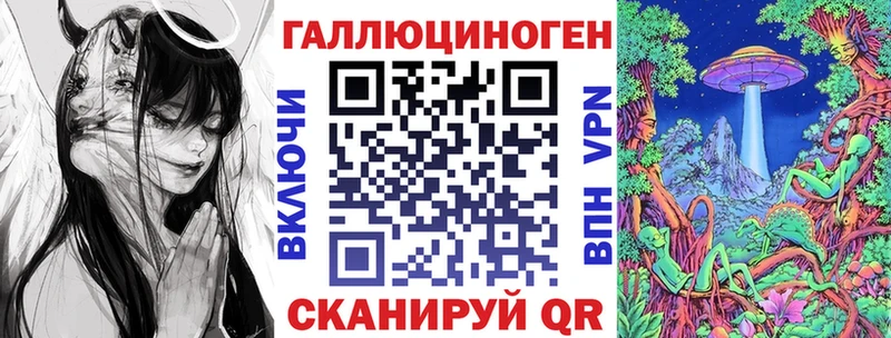 Галлюциногенные грибы GOLDEN TEACHER  Белгород 
