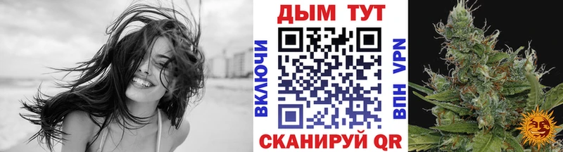 площадка официальный сайт  Белгород  Марихуана марихуана 